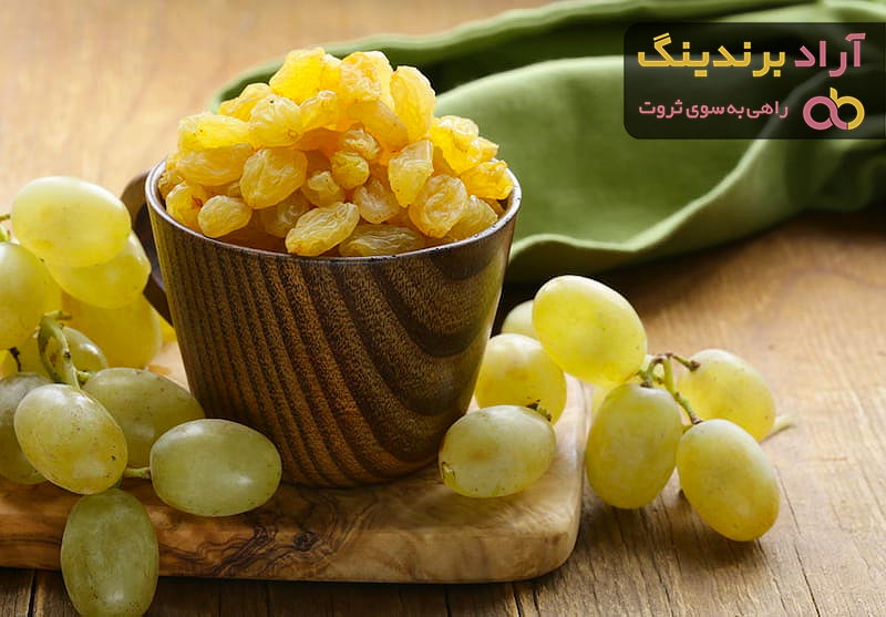 خرید بهترین انواع  کشمش آفتابی با قیمت ارزان