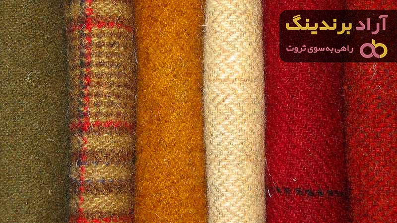 قیمت خرید پارچه پشمی ساده + مشخصات، عمده ارزان