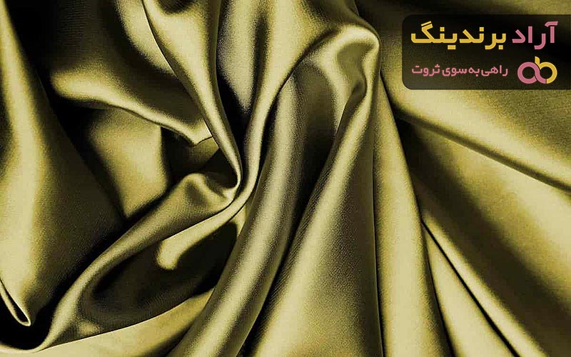 پارچه ساتن | فروشندگان قیمت مناسب پارچه ساتن