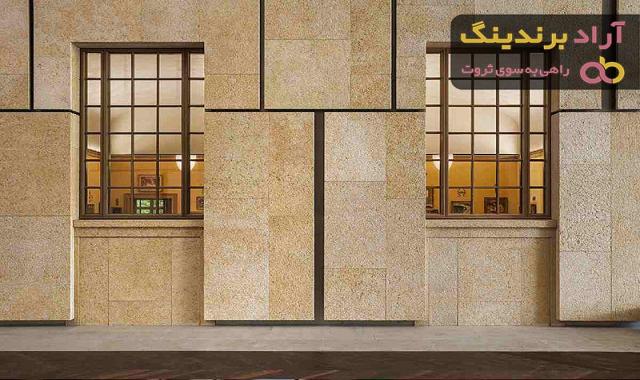 قیمت سنگ نما + خرید انواع متنوع سنگ نما