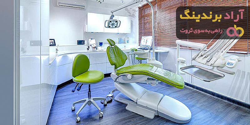 معرفی یونیت دندانپزشکی ارزان + بهترین قیمت خرید