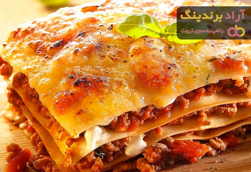 خرید بهترین انواع لازانیا خارجی با قیمت ارزان