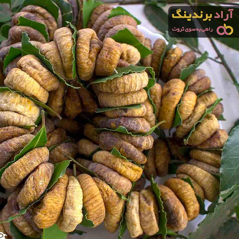 خوردن انجیر خشک در بارداری | خرید با قیمت ارزان