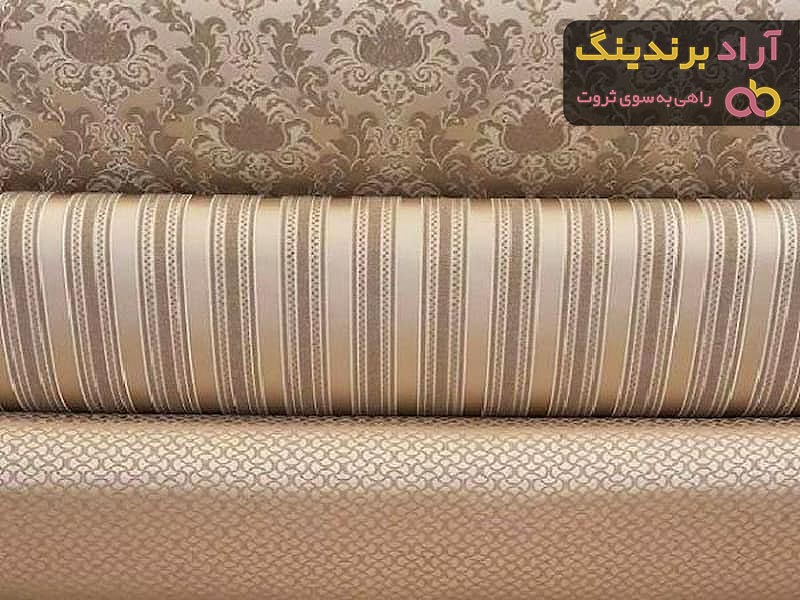 خرید پارچه رو مبلی | فروش انواع پارچه رو مبلی با قیمت مناسب