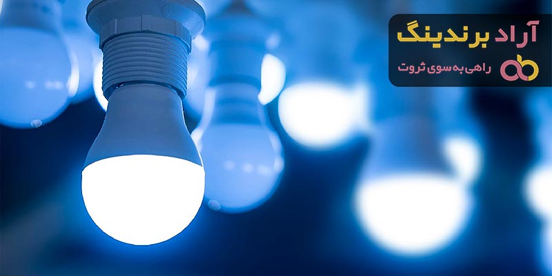 خرید بدنه لامپ ال ای دی + قیمت عالی با کیفیت تضمینی