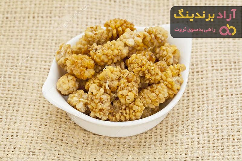 قیمت خرید توت سفید خشک + عکس