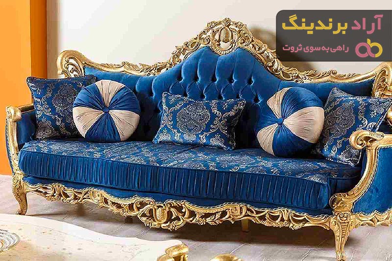 قیمت خرید مبل استیل راحتی کلاسیک در تهران تبریز مشهد شیراز