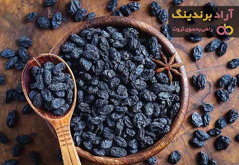 خرید کشمش سیاه + کارخانه تولید و عرضه پخش