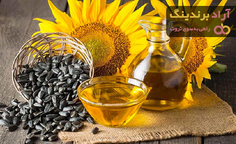 آشنایی با روغن آفتابگردان + قیمت استثنایی خرید روغن آفتابگردان