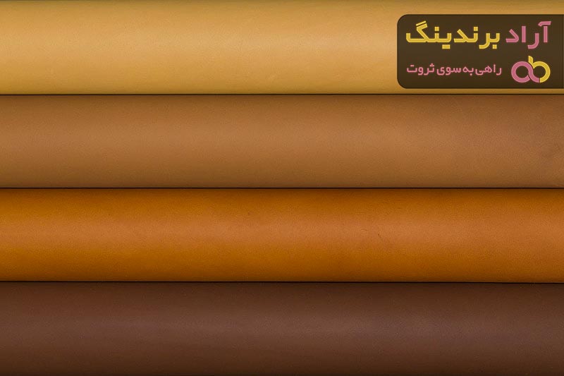 خرید جدید ترین انواع چرم طبیعی از معتبر ترین برند های دنیا