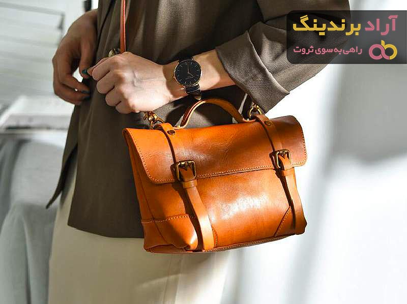 خرید انواع کیف چرم طبیعی + قیمت