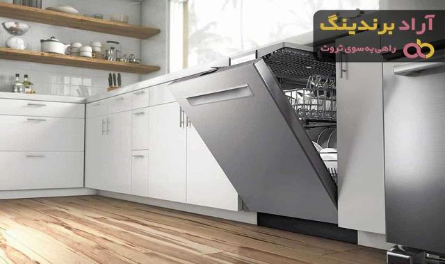 معرفی انواع ظرفشویی سامسونگ + قیمت خرید روز