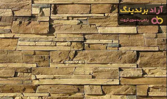 مقایسه قیمت خرید انواع سنگ تراورتن درجه یک در دی ۱۴۰۱