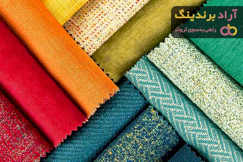 قیمت خرید انواع پارچه مبلی + مزایا و معایب