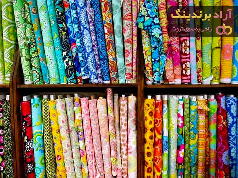 خرید جدیدترین انواع پارچه های رومبلی از معتبرترین برندهای دنیا