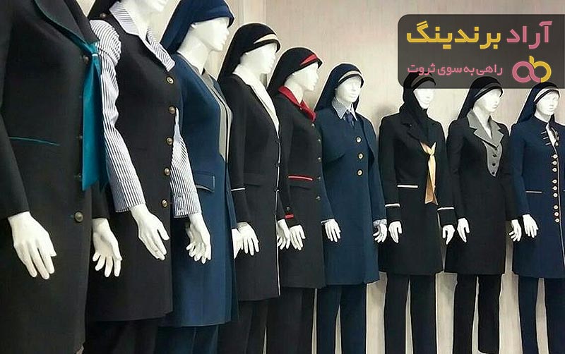 راهنمای خرید مانتو شلوار اداری + قیمت عالی