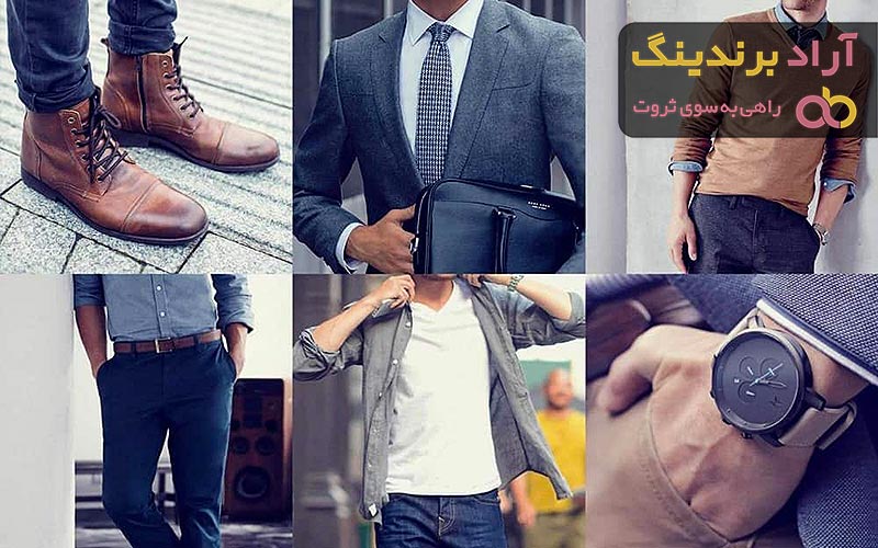 خرید و قیمت پوشاک مردانه بازار تهران 