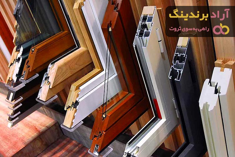 مرجع قیمت انواع شیشه دوجداره + خرید ارزان