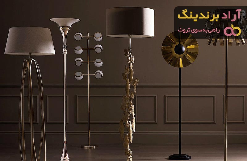 خرید و قیمت جدیدترین انواع آباژور