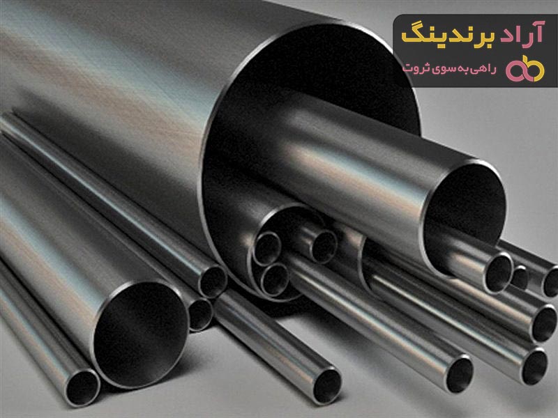 خرید بهترین انواع لوله استیل با قیمت ارزان