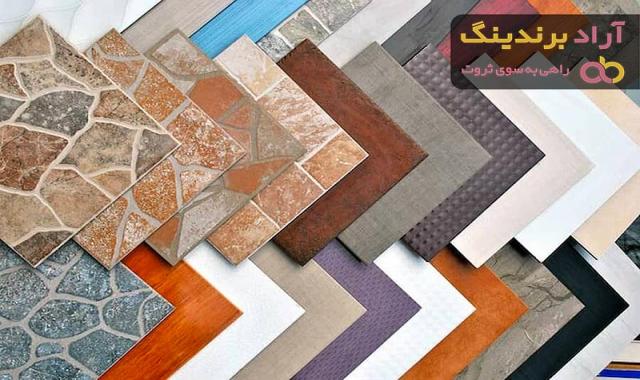 قیمت خرید سرامیک کف مدرن + عکس