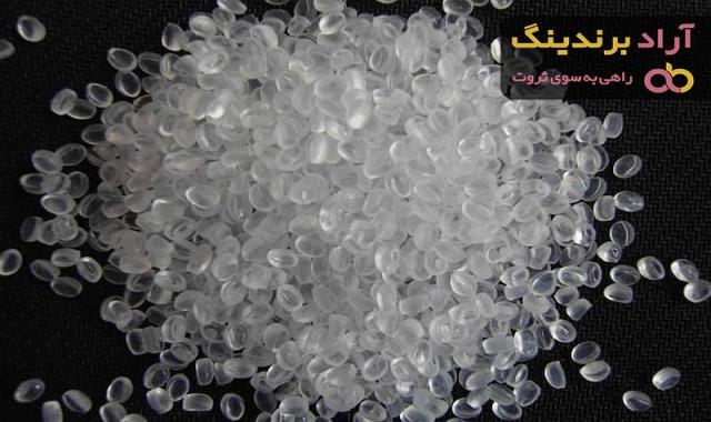 خرید جدیدترین انواع گرانول رنگی پی وی سی