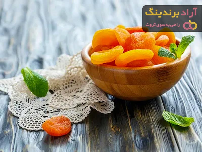 خرید زردآلو خشک با هسته + قیمت عالی با کیفیت تضمینی