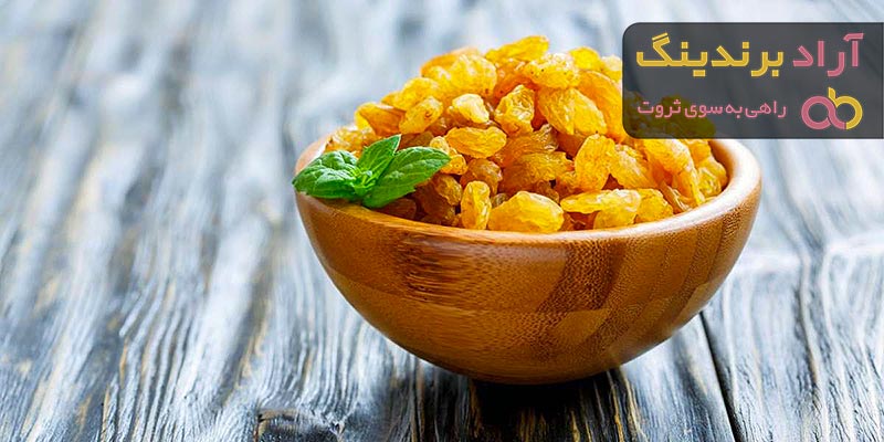 خرید کشمش طلایی | فروش انواع کشمش طلایی با قیمت مناسب