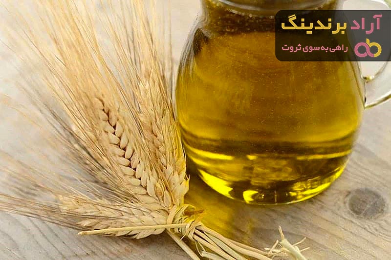 قیمت خرید روغن جوانه گندم + فروش عالی