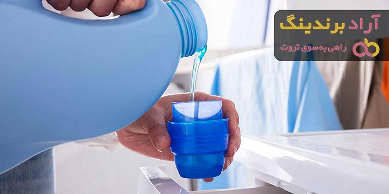 قیمت خرید شوینده های لباس + مزایا و معایب