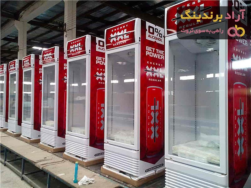 بهترین قیمت خرید یخچال صنعتی یزد
