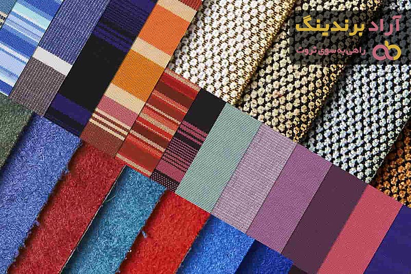 خرید جدیدترین انواع پارچه نمدی با قیمت مناسب