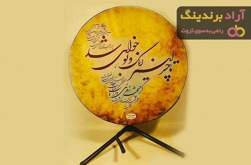 معرفی انواع دف دربندی + قیمت خرید