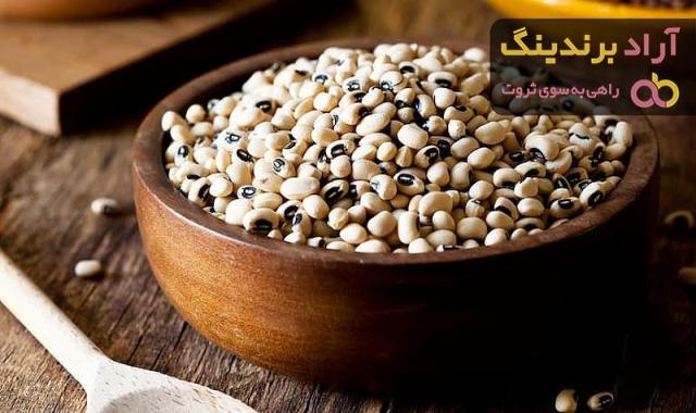 خرید لوبیا چشم بلبلی + کارخانه تولید و عرضه پخش