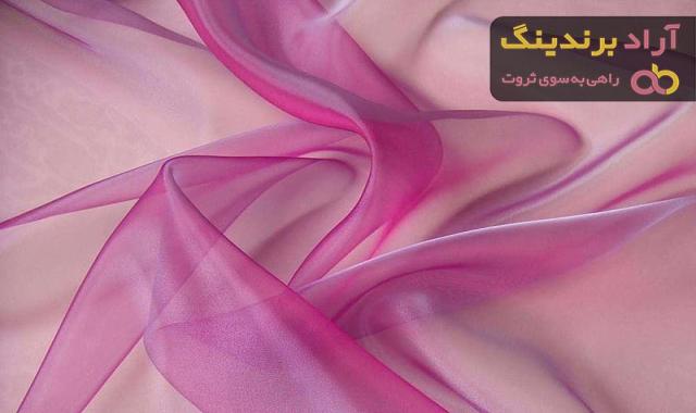 بهترین قیمت خرید انواع پارچه حریر دی ۱۴۰۱