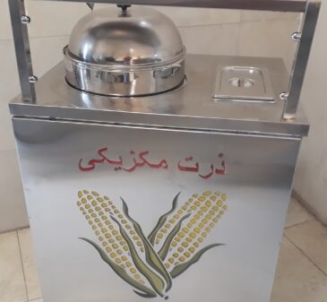 خرید جدیدترین انواع دستگاه ذرت مکزیکی با قیمت مناسب