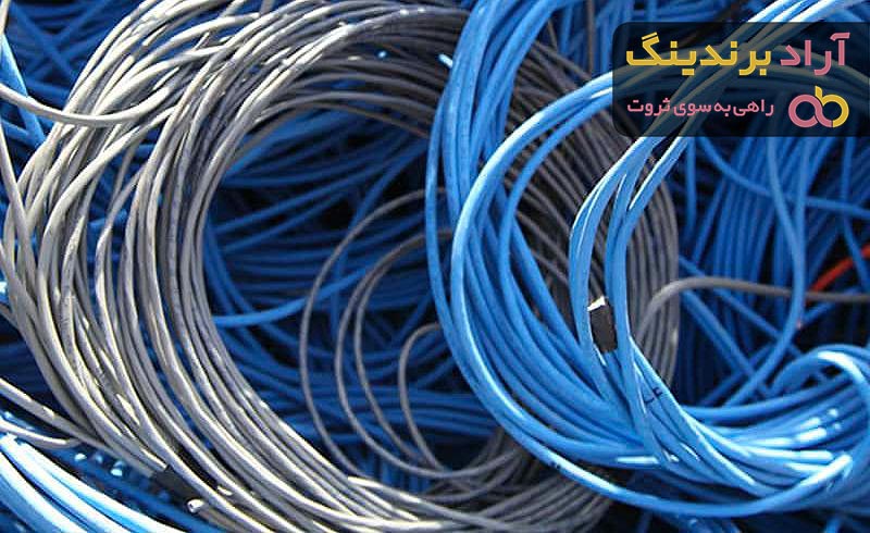 خرید سیم البرز افشان + قیمت عالی با کیفیت تضمینی