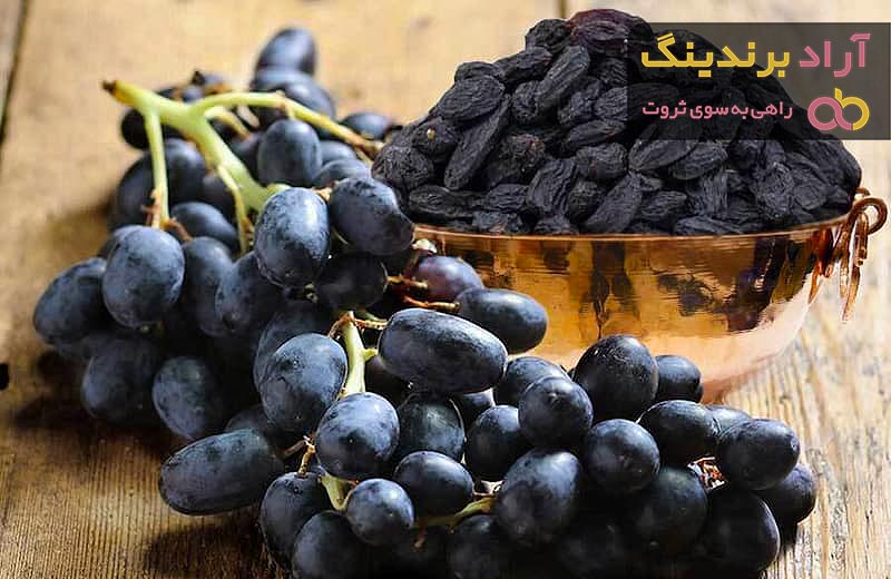 کشمش سیاه مویز + قیمت خرید، کاربرد، مصارف و خواص