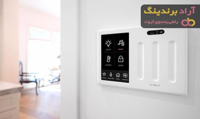 قیمت خرید دزدگیر منزل کلاسیک + عکس