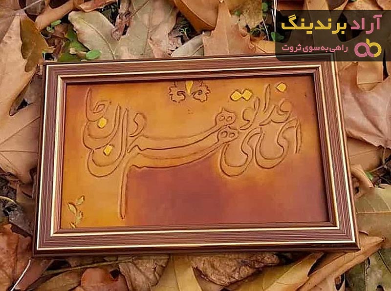 تابلو چرم | خرید انواع تابلو چرم در ابعاد مختلف