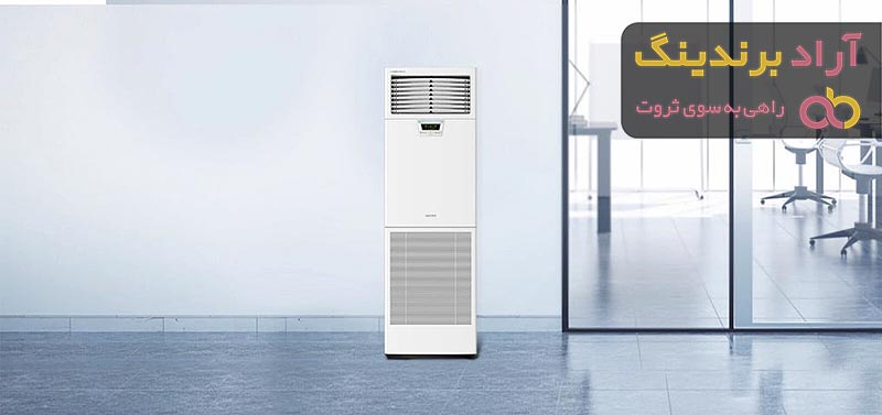 کولر گازی ایستاده تک فاز جنرال + بهترین قیمت خرید