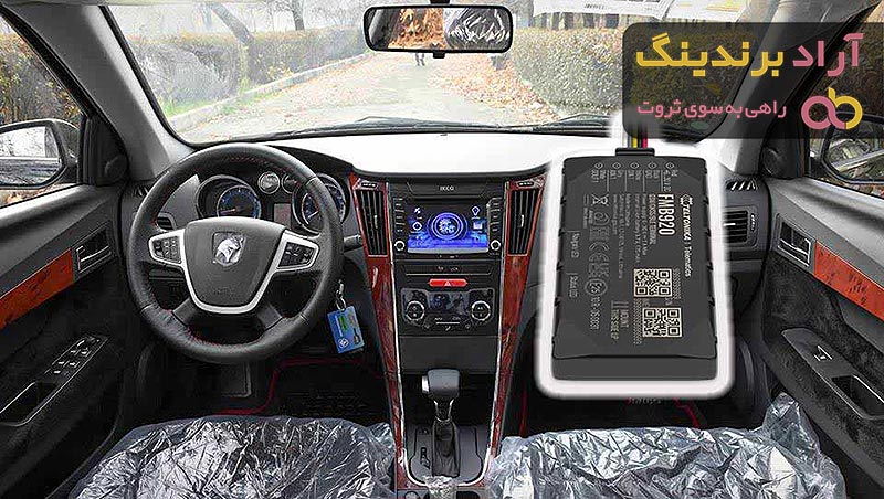 خرید دزدگیر دنا پلاس + قیمت عالی با کیفیت تضمینی