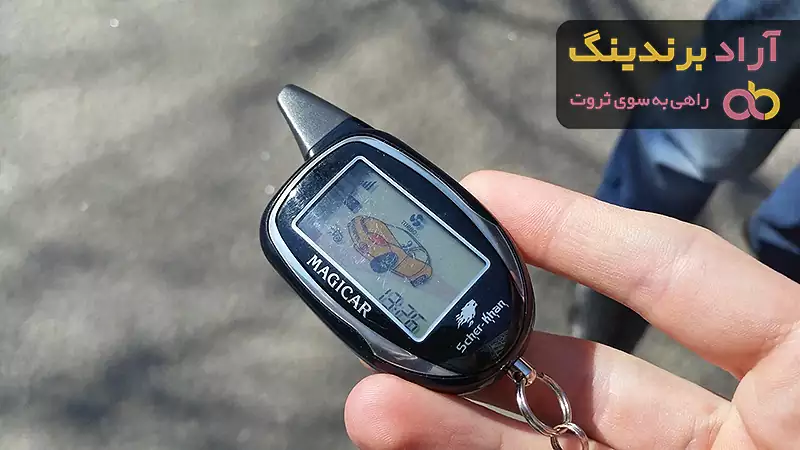 معرفی دزدگیر ماجیکار اهواز + بهترین قیمت خرید