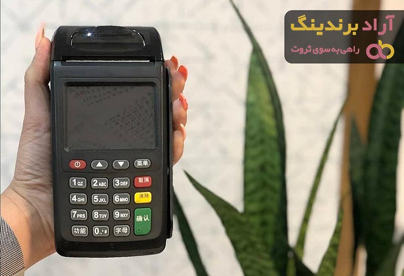 خرید جدیدترین انواع دستگاه کارتخوان با قیمت مناسب