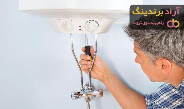 خرید پکیج دیواری بوتان پارما + بهترین قیمت