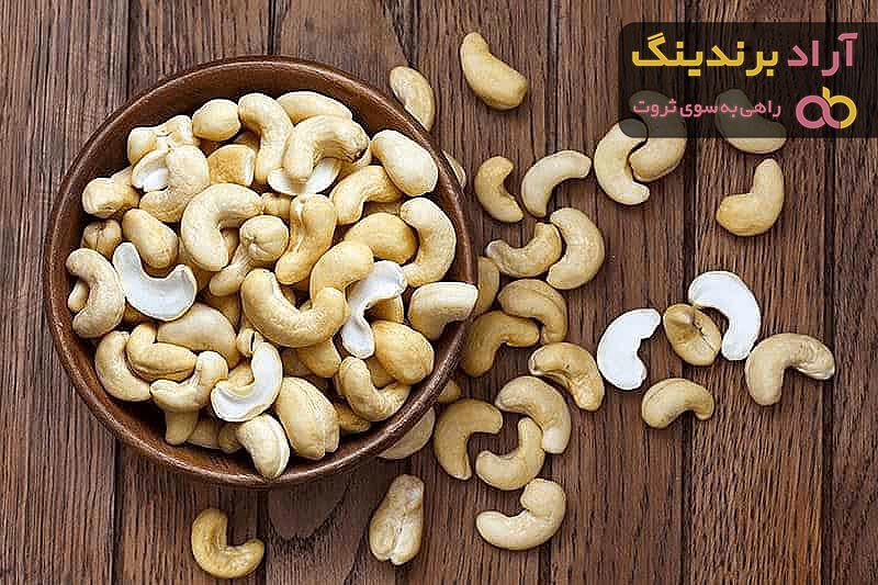 بهترین بادام هندی خام + قیمت خرید عالی