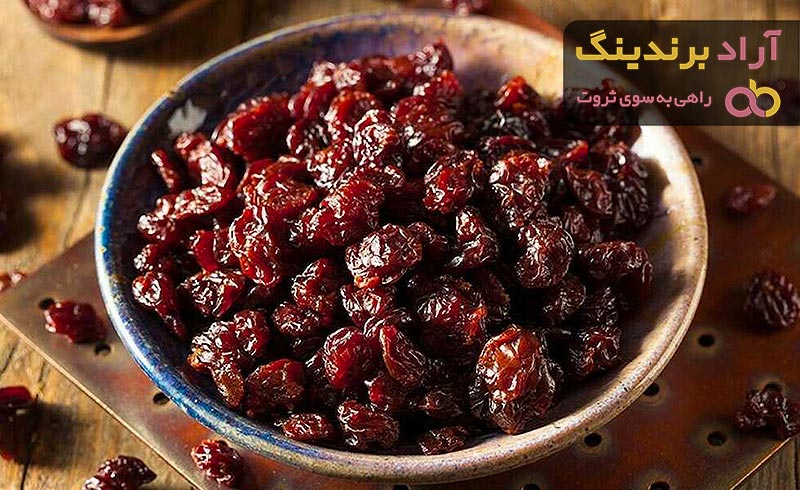 خرید انواع آلبالو خشک بازاری + قیمت