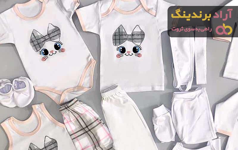 سیسمونی لباس نوزادی دخترانه و پسرانه | قیمت مناسب خرید عالی