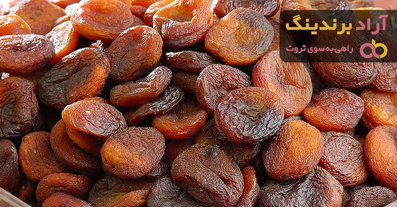 خرید انواع آلو بخارا با بهترین قیمت