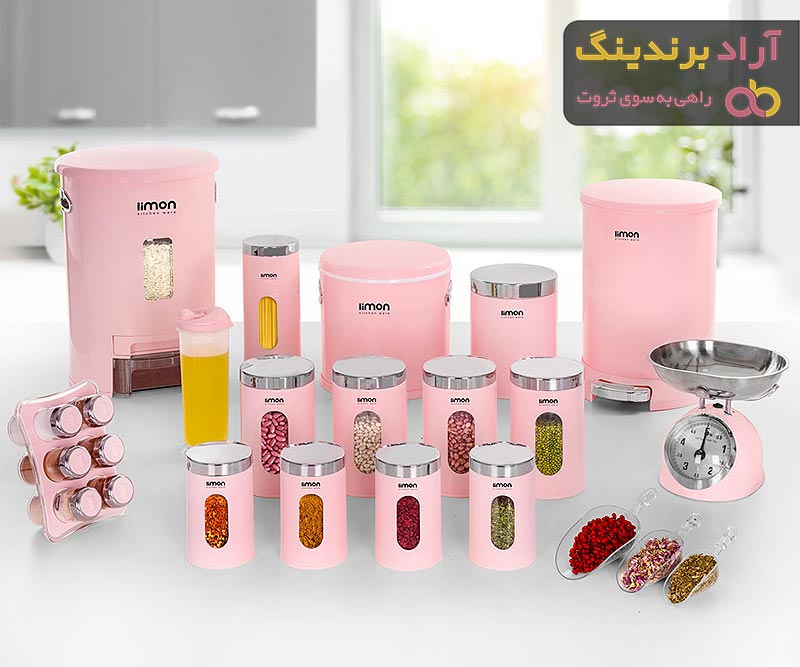 خرید ظروف پلاستیکی آشپزخانه لیمون + بهترین قیمت